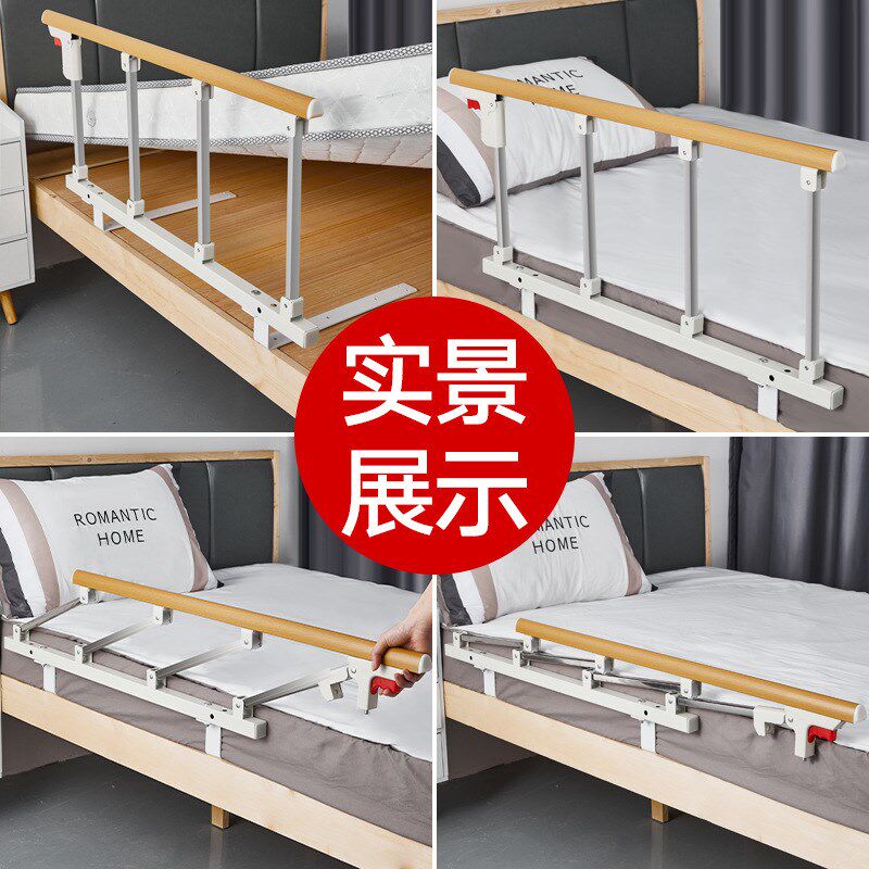 老人床边扶手起床起坐辅助器起身助力防摔栏杆神器单边防掉床护栏