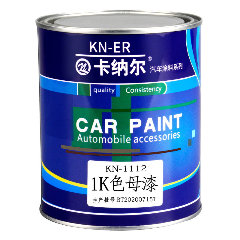 1K色母漆汽车漆工业漆金属漆划痕翻新镀锌管铁门栏杆钢结构4S店漆