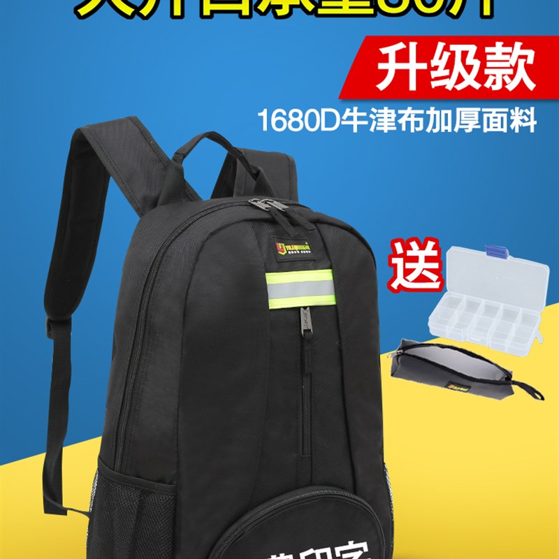 双肩工具包背包男电工帆布大加厚耐磨多功能家电电梯维修专用安装