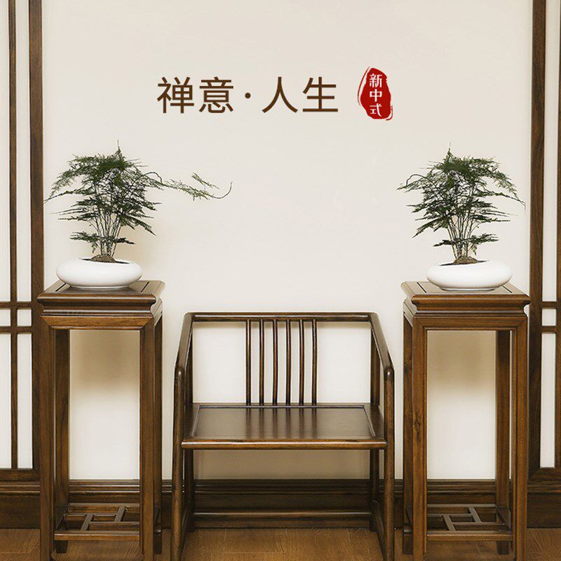 乌金木新中式实木花架玄关电视柜旁花架子高端客厅置物架花几阳台