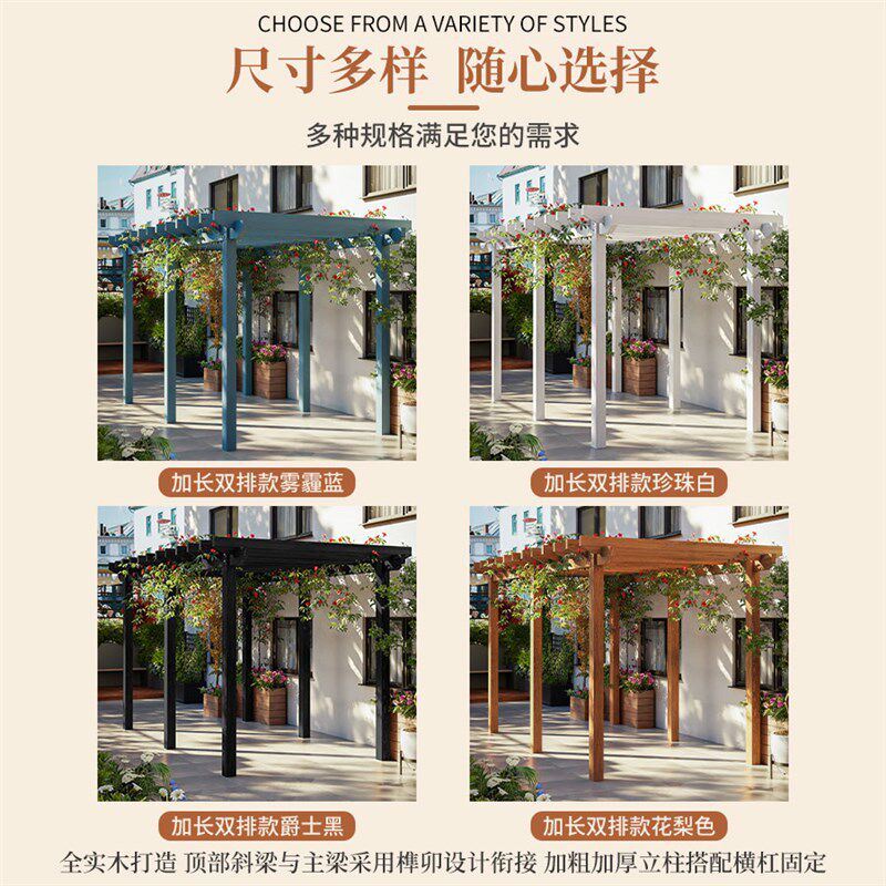 农村室外庭院小屋平台露台简易阳光房遮雨棚公园木头凉亭子伞组装