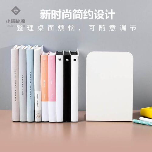 桌面书立架书夹书靠书挡板创意高中生挡板简易桌上学生收纳铁书架