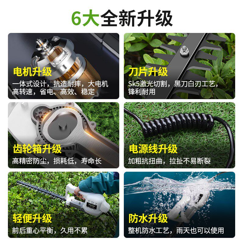 无刷电动绿篱修剪机小型单人便携充电式采茶机弯刀球树茶叶割茶机