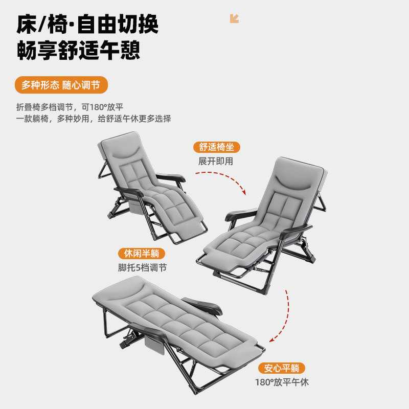 折叠躺椅午休办公室午睡床家用阳台休闲坐睡两用懒人沙发靠背椅子