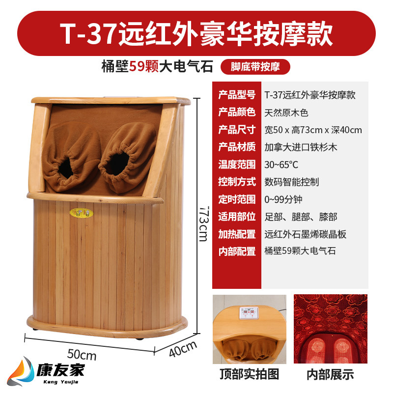 全息能量养生桶家用汗蒸桶远红外线频谱能量足疗加热全身蒸脚木桶