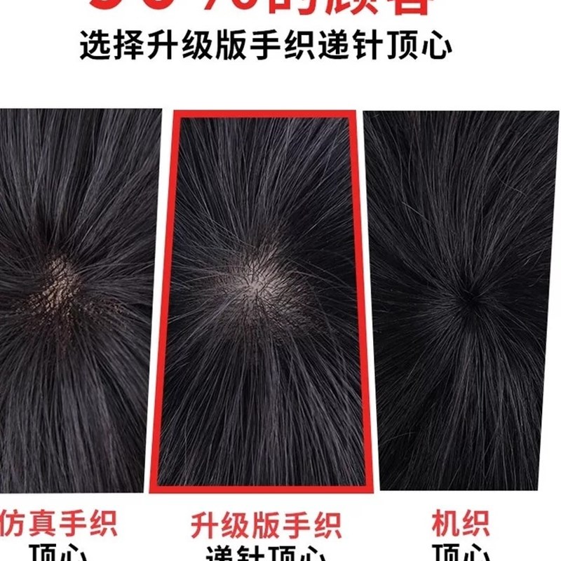 真发假发中老年女士妈妈款全真人发短卷发全头套化疗光头专用烫发