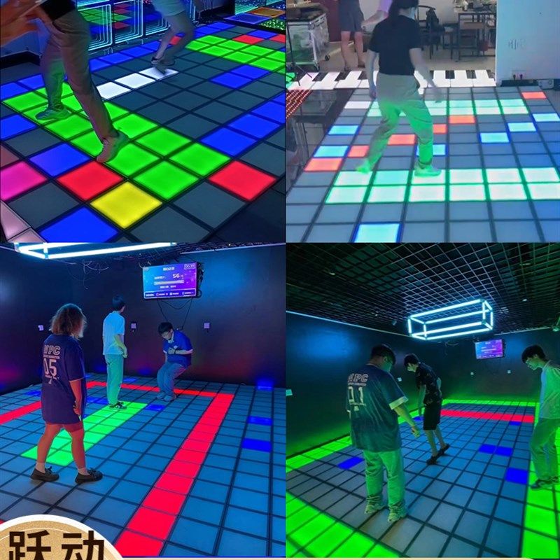 跃动格子地砖灯密室逃脱互动地砖游戏灯跳跃发光脚踩人体重力感应