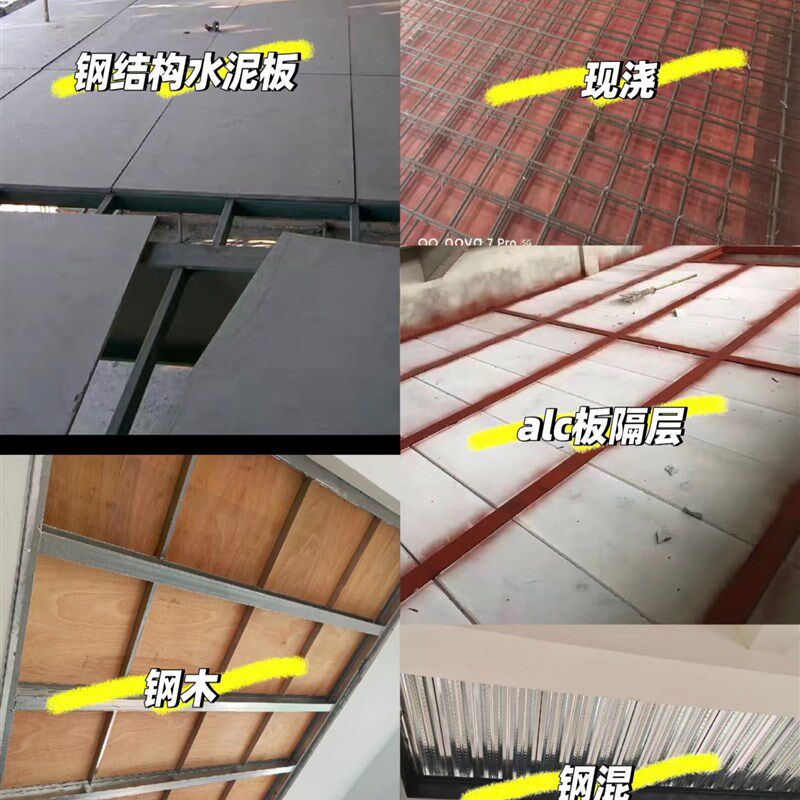 南京登峰钢结构隔层 钢结构楼梯 阳光房 电焊加工钢架上们焊接