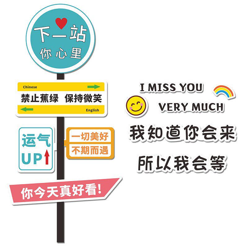 奶茶店墙面装饰店面网红打卡墙美容院形象背景墙壁拍照区氛围布置