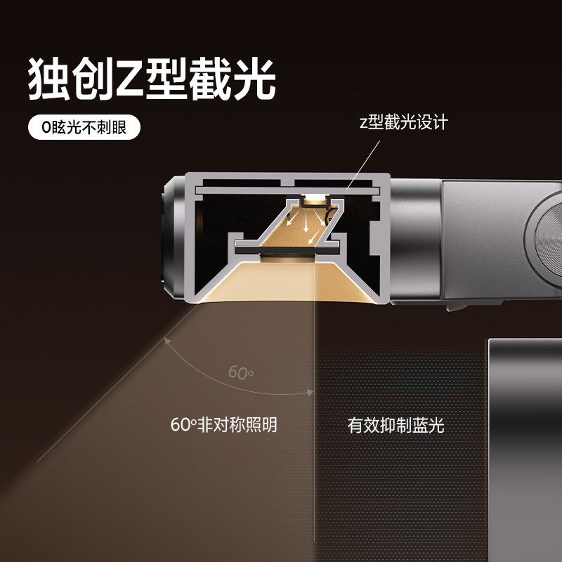 LYMAX护眼阅读台灯 AA级光源LED 可调色温无眩光悬臂台灯办公室推