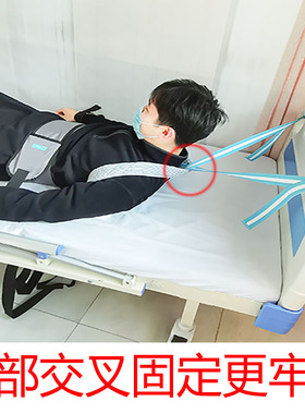 雨其琳蓝色全套颈部腿部腰部组合可调节固定约束四肢防坠床带