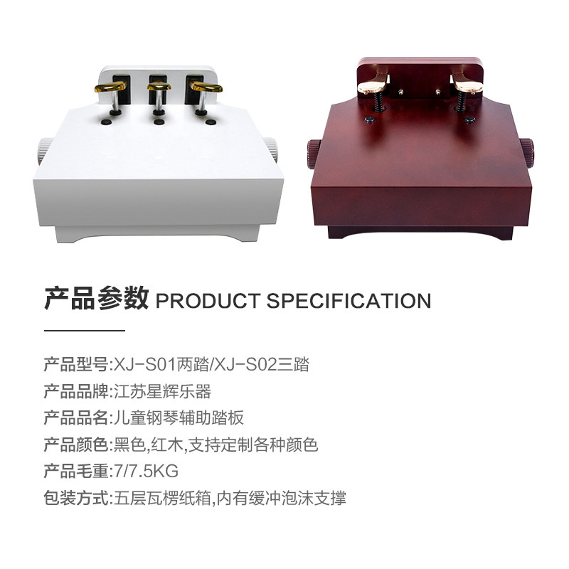 包邮儿童实木钢琴可升降辅助踏板增高器辅助器脚踏板通用踏板凳