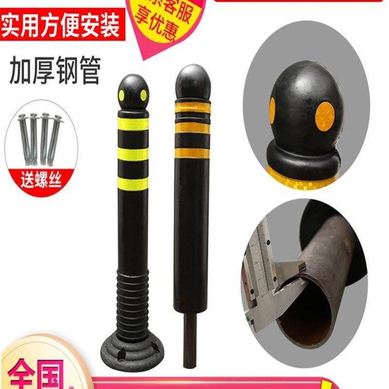 橡胶警示柱PU弹力柱防撞80CM塑料反光柱隔离桩柔性道路分道口路桩