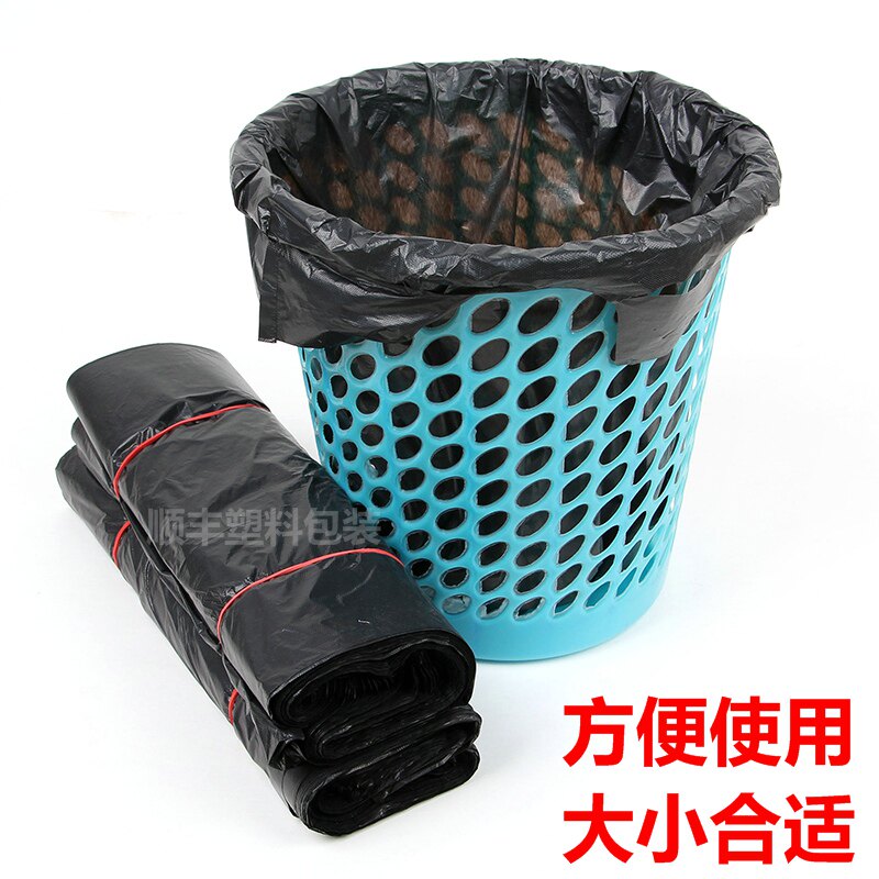 加厚垃圾袋包邮黑色手提袋背心式塑料袋中号手提袋家用