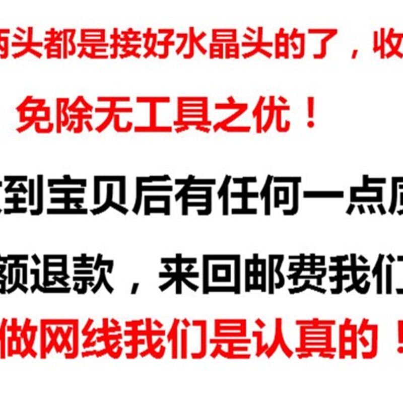 网路线宽带光纤猫与路由器连接线电视台式电脑高速家用十米10m5