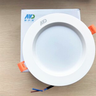 爱伊迪LED筒灯嵌入式家装工装孔灯2.5寸4寸6寸5W7W8W12W24W天花灯