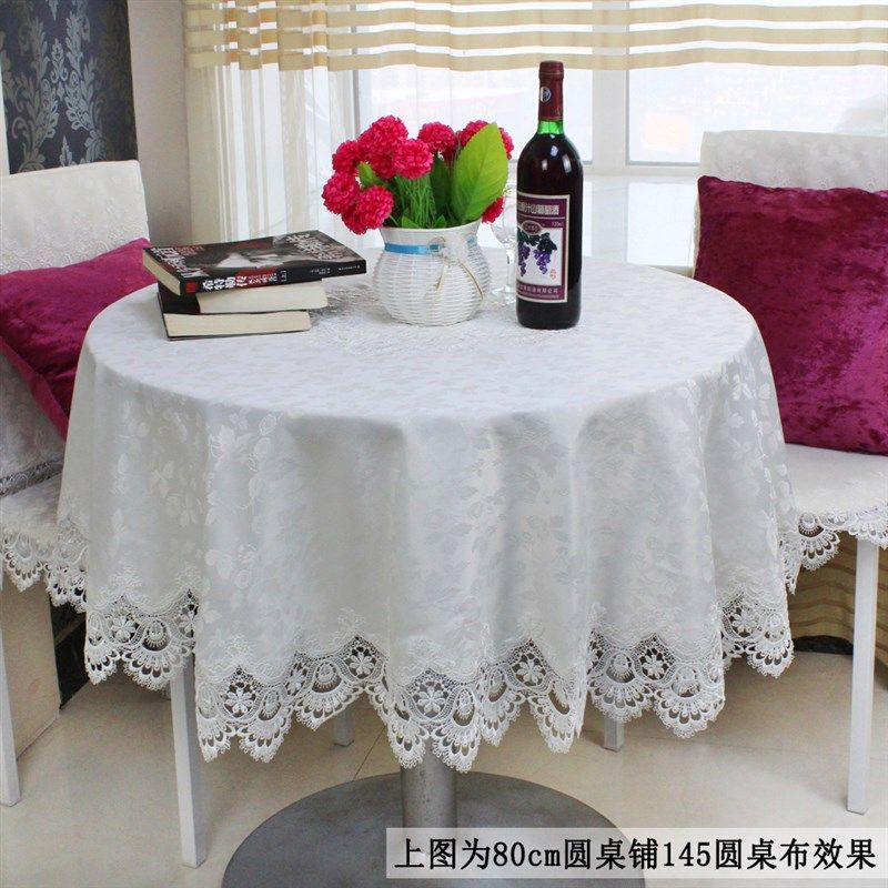 客厅茶几桌布布艺长方形家用欧式蕾丝电视柜餐桌布圆正方形盖台布