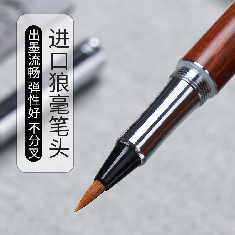 钢笔式毛笔套装软笔抄经上林赋小楷书法初学入门练习可替换墨囊学