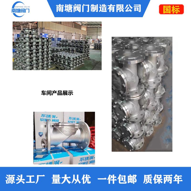 304不锈钢橡胶瓣止回阀H44X-16P法兰止逆阀自来水管道卧式单向阀