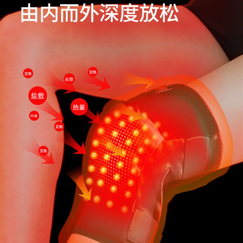 聊远红光护膝加热护腿老冷腿暖按摩器艾草加热膝关节电动护膝