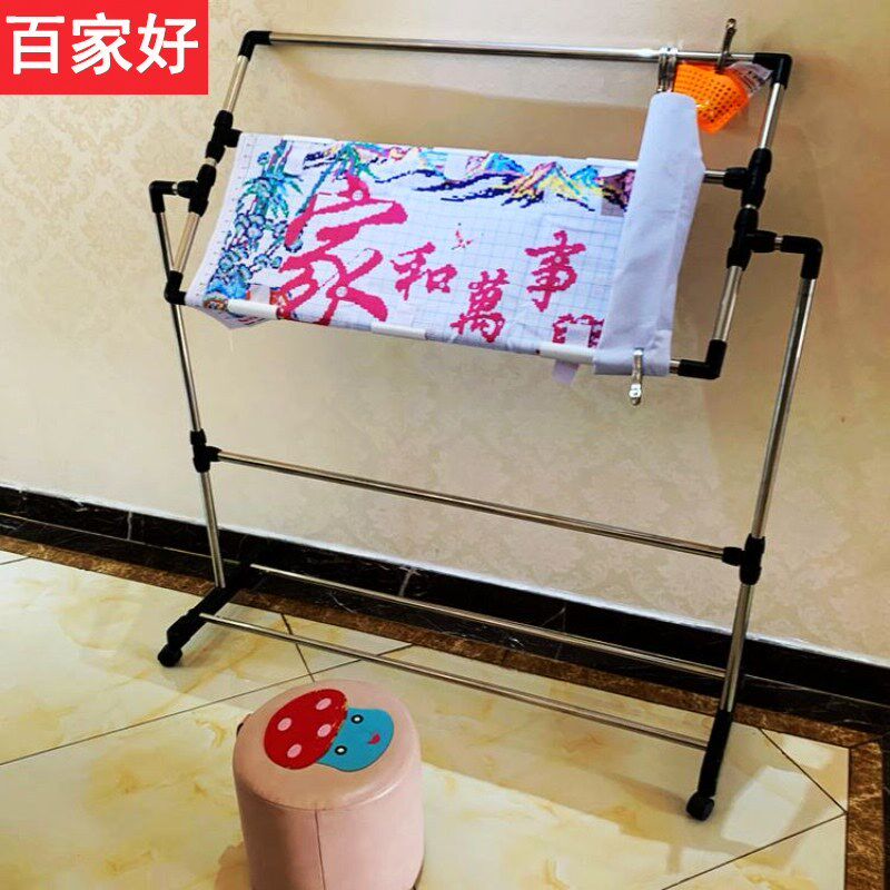 美派斯棚架大号可调立式不锈钢十字绣架子家用绣十字绣的框架子绣