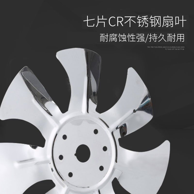 强力吸风机厨房大功率抽油烟扇家用不锈钢排气扇卫生间通风换气扇