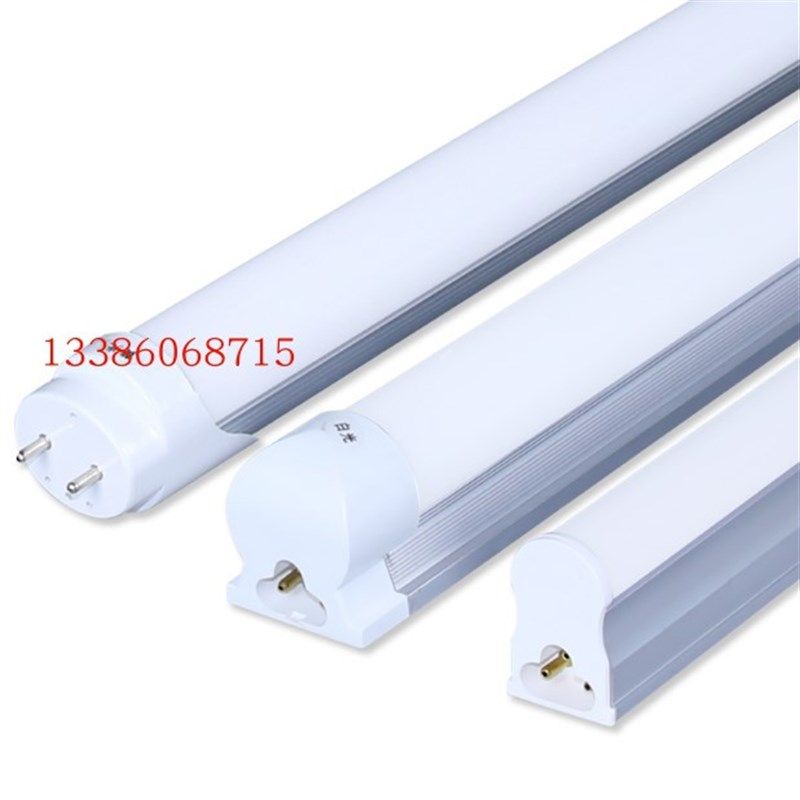 LED一体化灯管T8带插头开关线全套防水支架灯T5宿舍汽车美容店彩