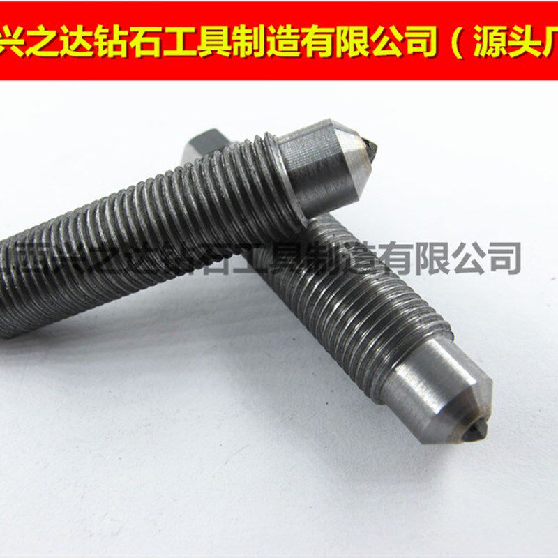 螺纹型天然金刚石笔带螺丝金刚石笔螺纹金刚笔带扣金刚石笔砂轮刀