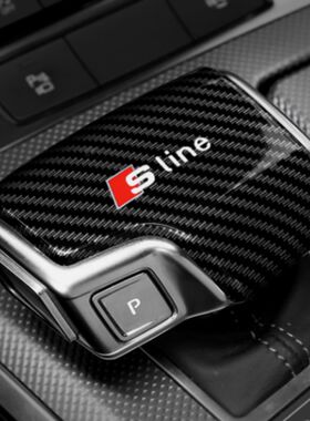 17-24款奥迪a3/a4l/a5/a6l/q5l/q7排挡头改装档头档把排档盖套壳