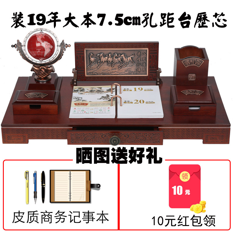 2021年台历架木质商务定制日历办公桌摆台高档笔筒实木摆件送领导