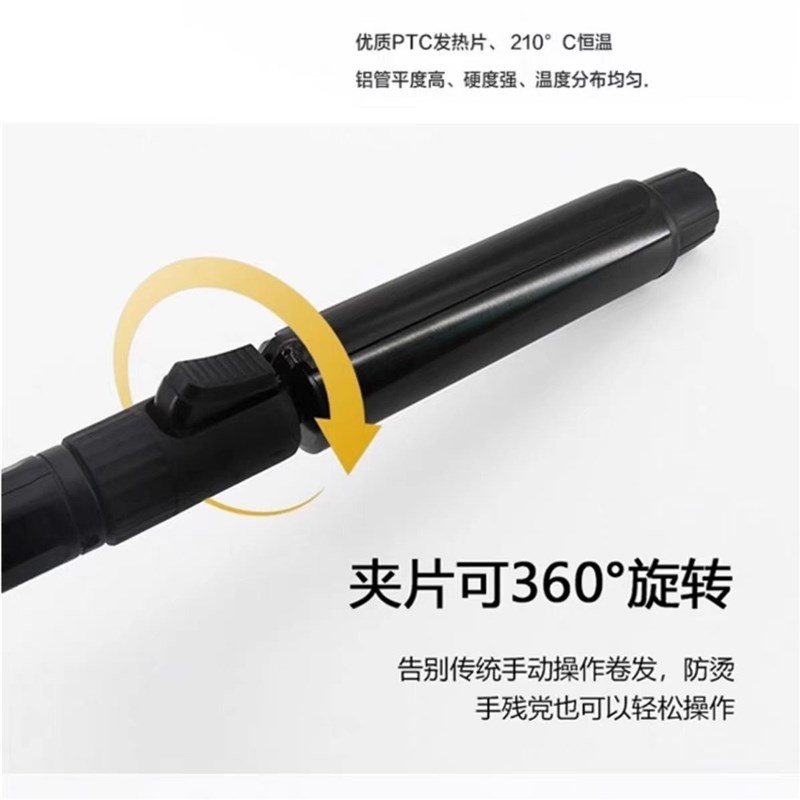 鹰堡卷发棒电卷棒迷你便携小卷棒理发店发型师影楼化妆师恒温大卷