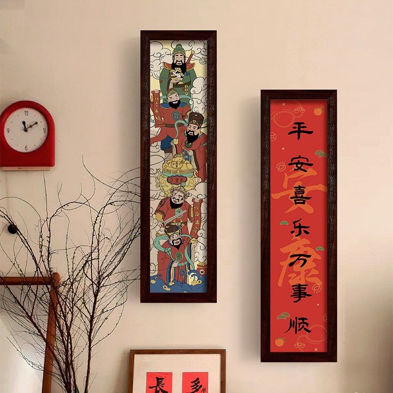 春节对联财神装饰画客厅玄关边柜好兆头挂画吉祥好运长条家居壁画