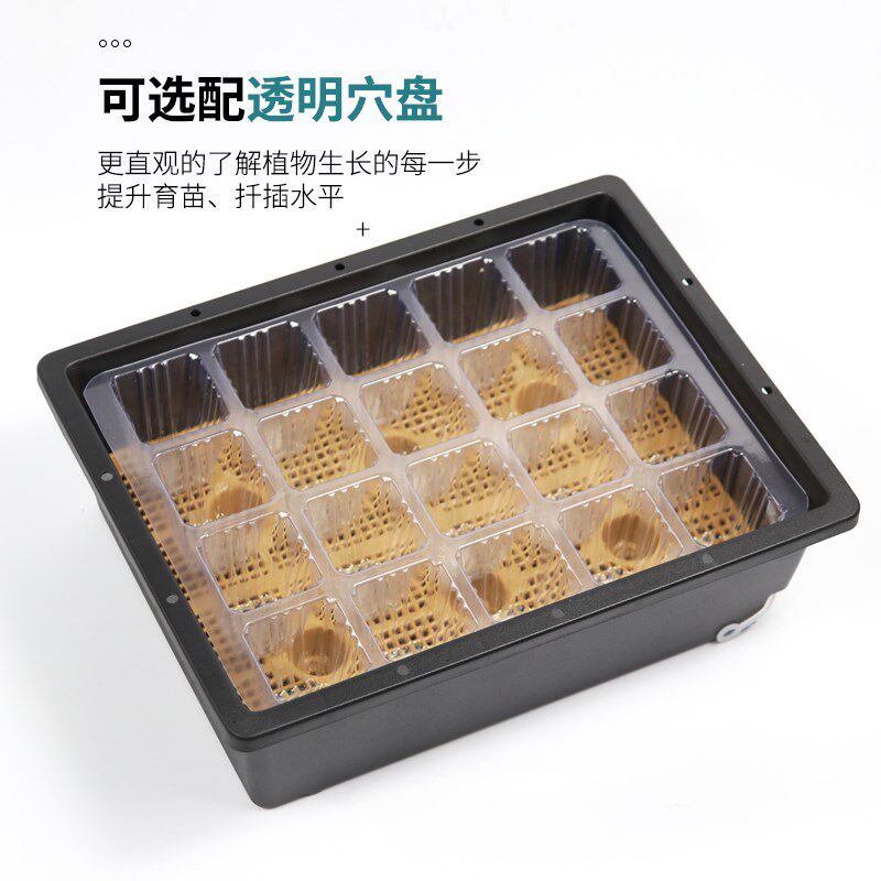 带盖育苗盘穴盘育苗神器专用盆营养钵塑料扦插芽菜盒育苗盒种植箱