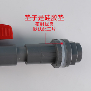 diy鱼缸出水开关排水管过滤箱周转箱水族配件乌龟饲养箱出水放水