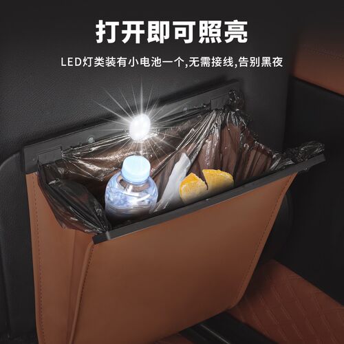 专用奔驰车内装饰用品大全glc300l/E/c260l/glb220/a200l垃圾袋桶