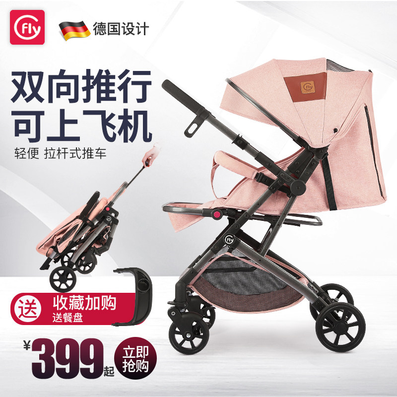 轻便折叠双向婴儿推车可坐躺宝宝四轮减震婴儿车高景观儿童手推车