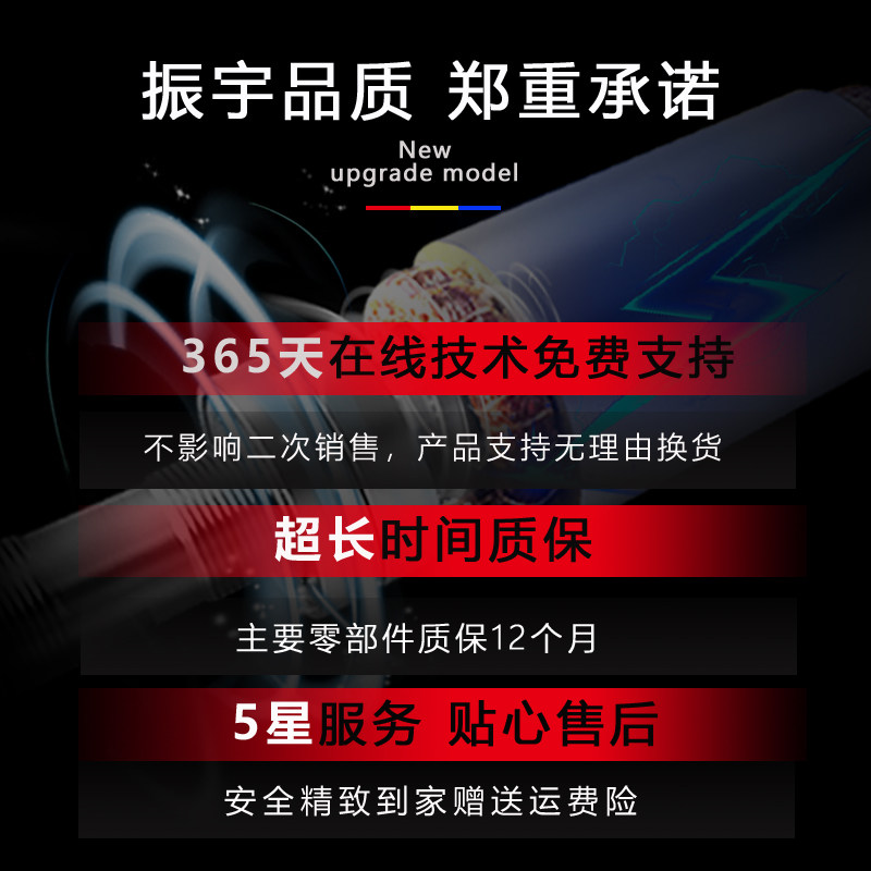 振宇数控雕刻机主轴电机3.2KW模具电主轴4极大力矩四陶瓷轴承配件