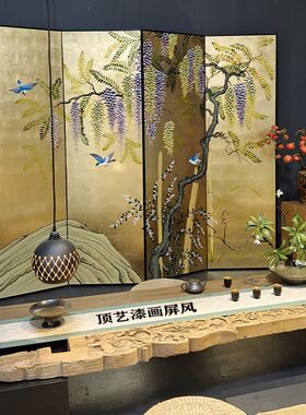 新中式手绘紫藤花金箔银箔漆画屏风茶室隔断客厅玄关折屏屏风定制