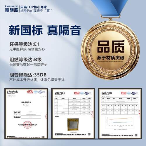 政府补贴15%隔音棉加阻尼片下水管超强消音卫生间消音棉自粘家用