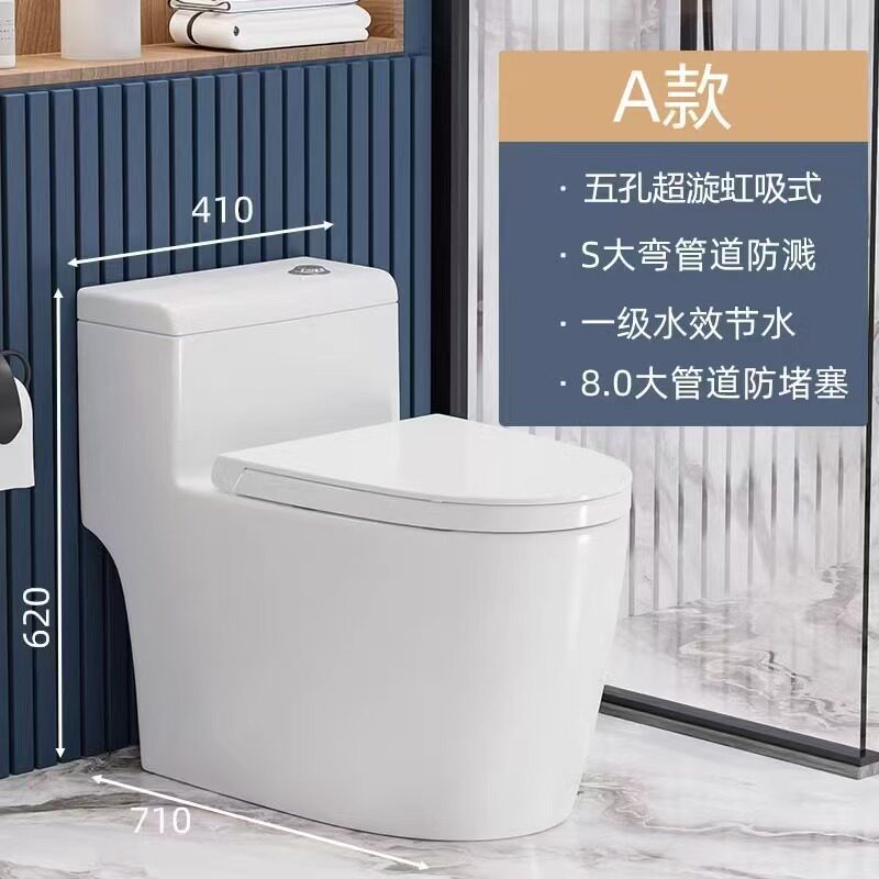 【普通马桶】坐便家用虹吸式大冲力卫浴官方十大品牌名牌普通坐厕