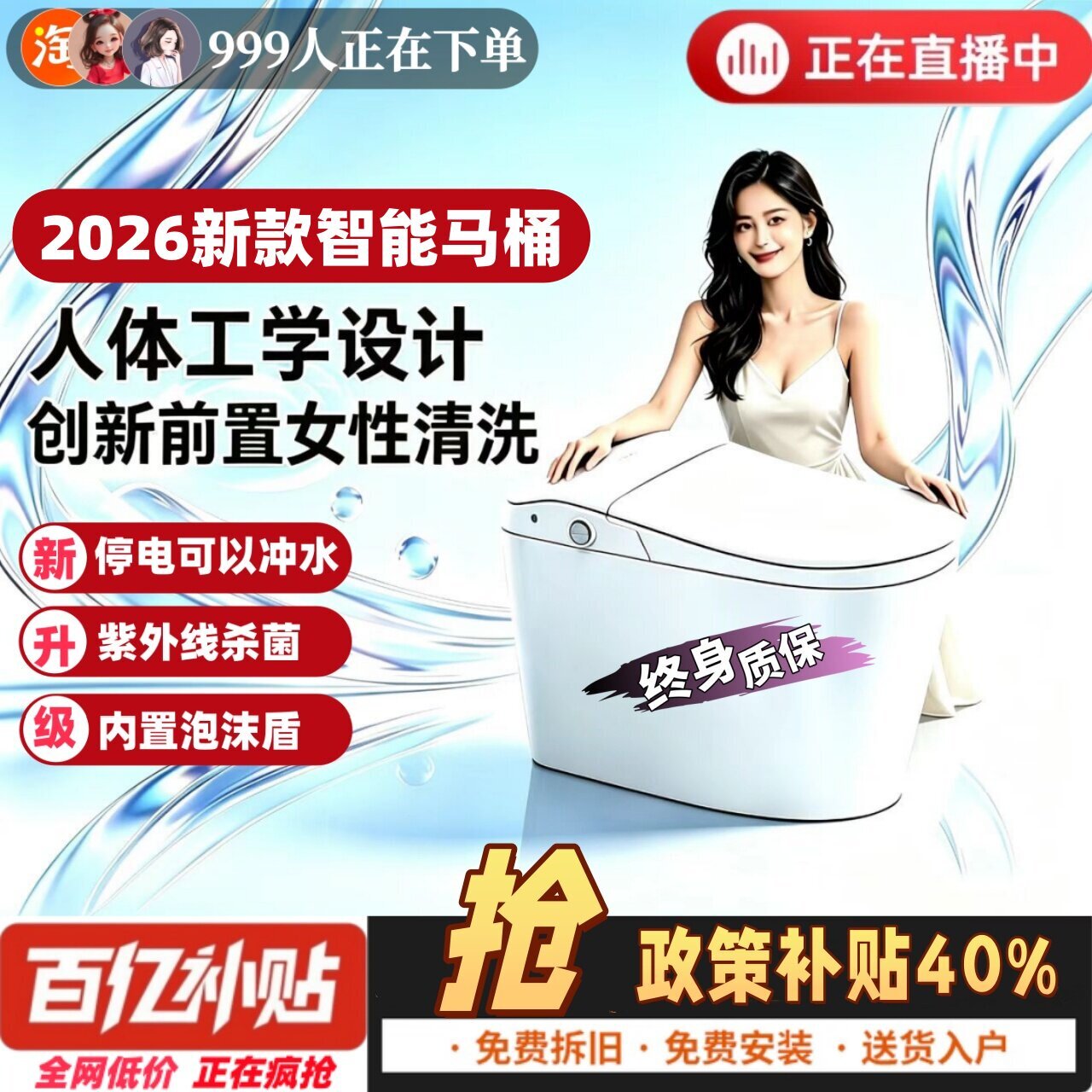 Miguanjun正品小米米家APP智能马桶全自动家用马桶 天猫优品⭐⭐⭐⭐⭐