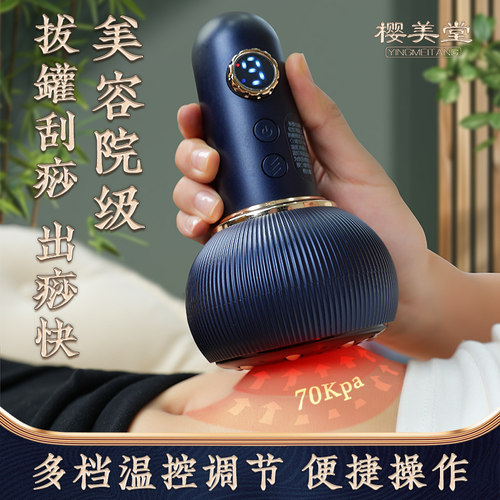 电动刮痧仪拔罐器经络刷家用疏通按摩神器禾一体机兰仕全身通用