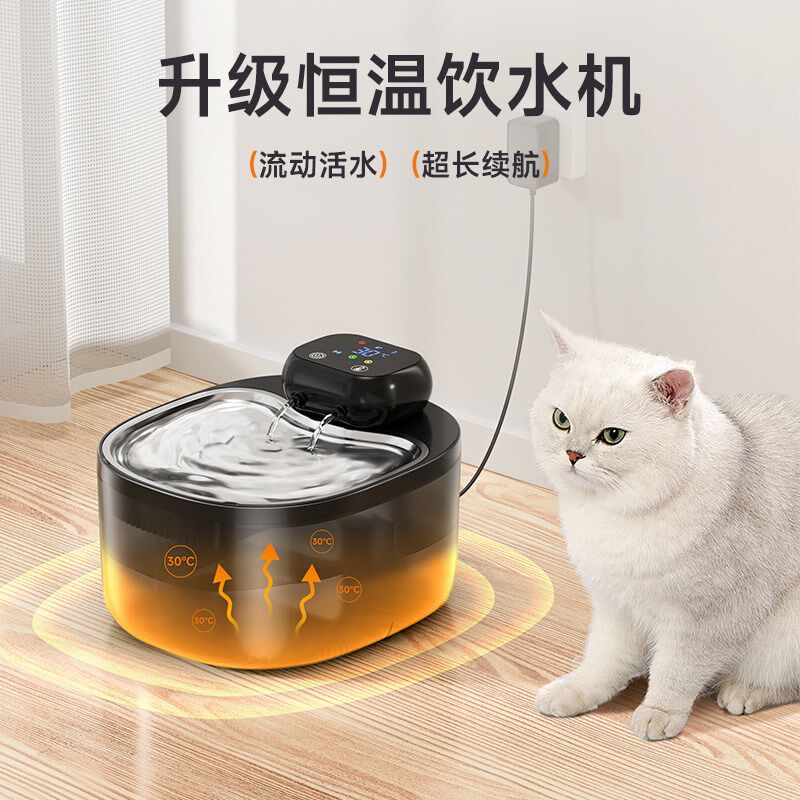 探宠恒温加热猫咪饮水机自动循环流动喂水器智能无线感应