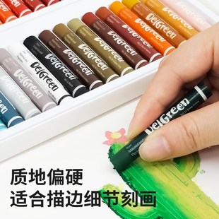 丹可林mini重彩棒偏硬蜡笔细节刻画迷你油画棒描边专用美术画笔
