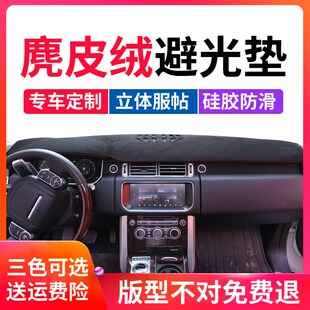 NX200 UX仪表台避光垫中控台防晒垫 RX300 适用于雷克萨斯新ES改装