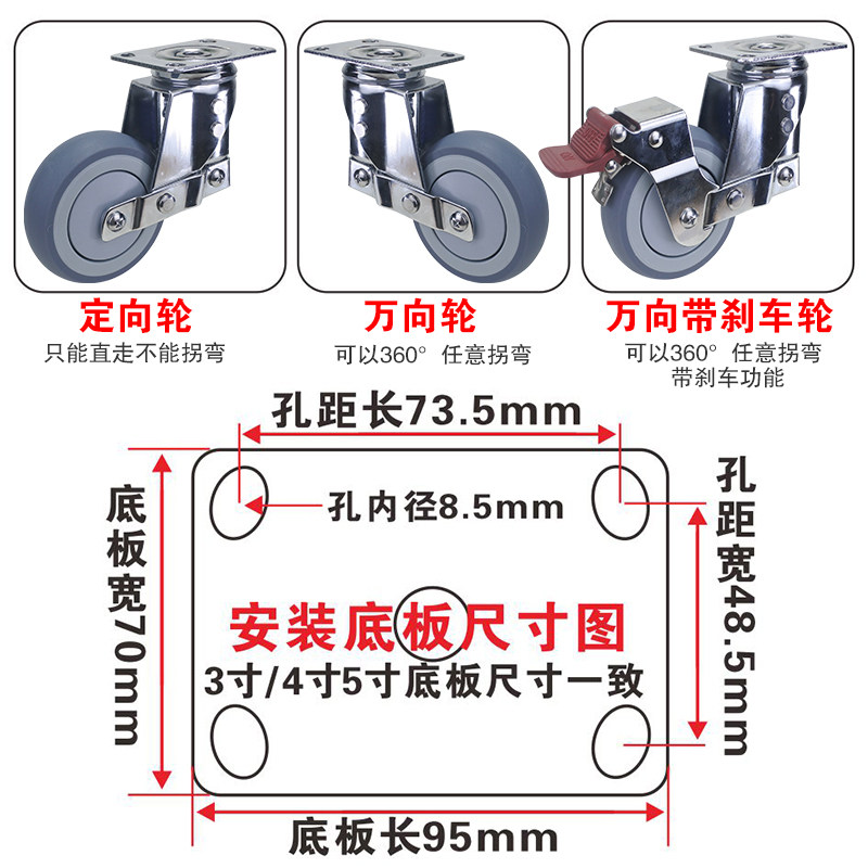 脚轮3寸4寸5寸设备手推车带刹车重型静音防震动弹簧减震万向轮子