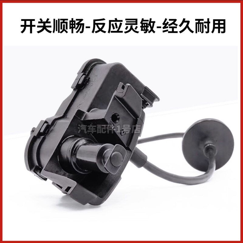 新帕萨特途观速腾高7新Polo波罗加油口小门油箱盖电机马达闭锁器
