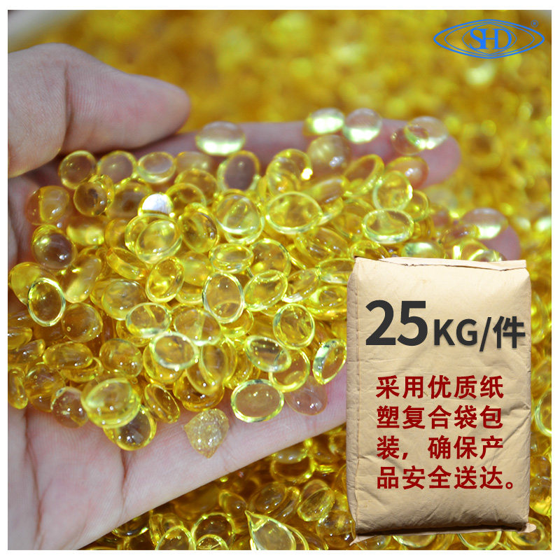 自动上胶折边机胶粒 折边机热熔胶 皮革鞋材专用折边胶颗粒胶水