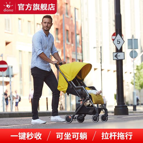 diono婴儿手推车遛娃神器一键收放可坐躺便携婴幼儿推车轻便登机