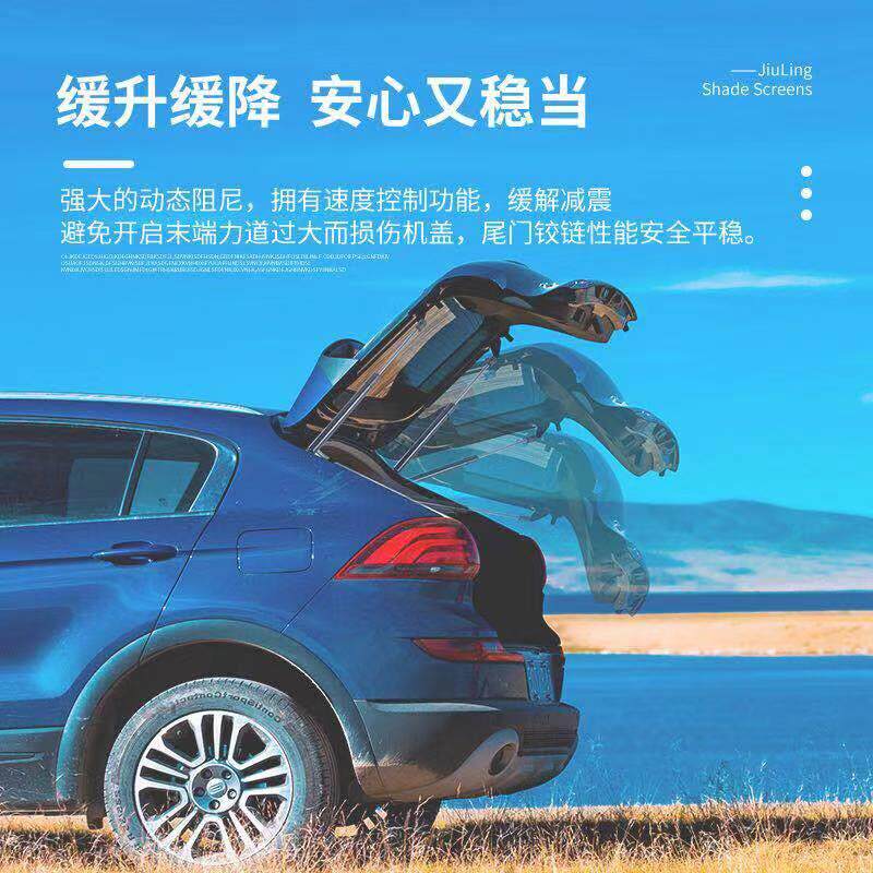 适用起亚KX5后备箱液压杆支撑杆后背尾门行李箱伸缩顶杆气弹簧件